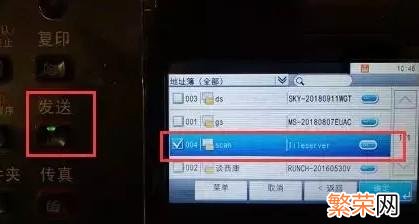 京瓷打印机怎么扫描文件 kyocera打印机怎么扫描