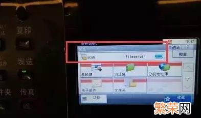 京瓷打印机怎么扫描文件 kyocera打印机怎么扫描