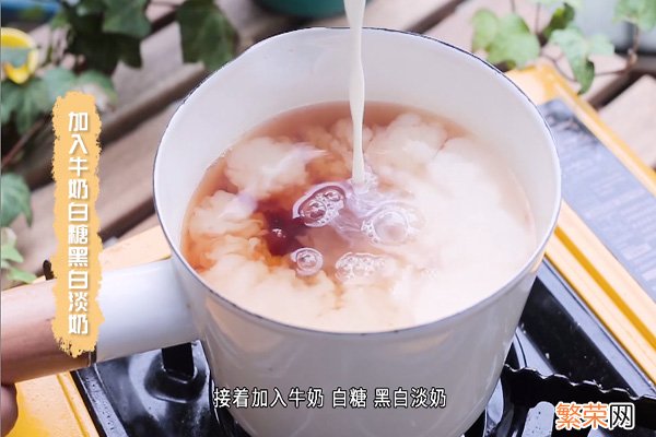 奶茶的做法 奶茶怎么做