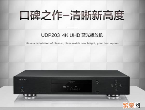 UHD智能网络播放器测评 智能网络播放器怎么用