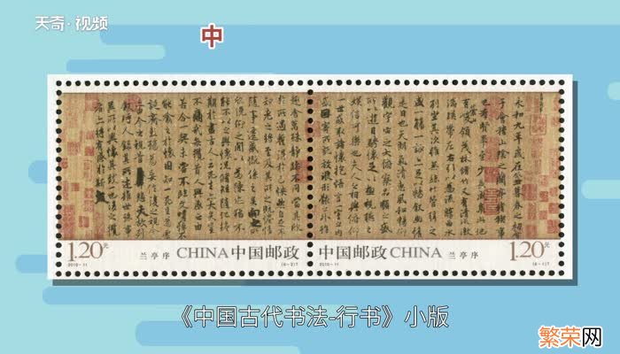 中国邮政发行的第一套宣纸邮票是 中国邮政发行的第1套宣纸邮票是什么