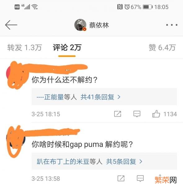 puma属于什么档次 彪马属于什么档次的品牌