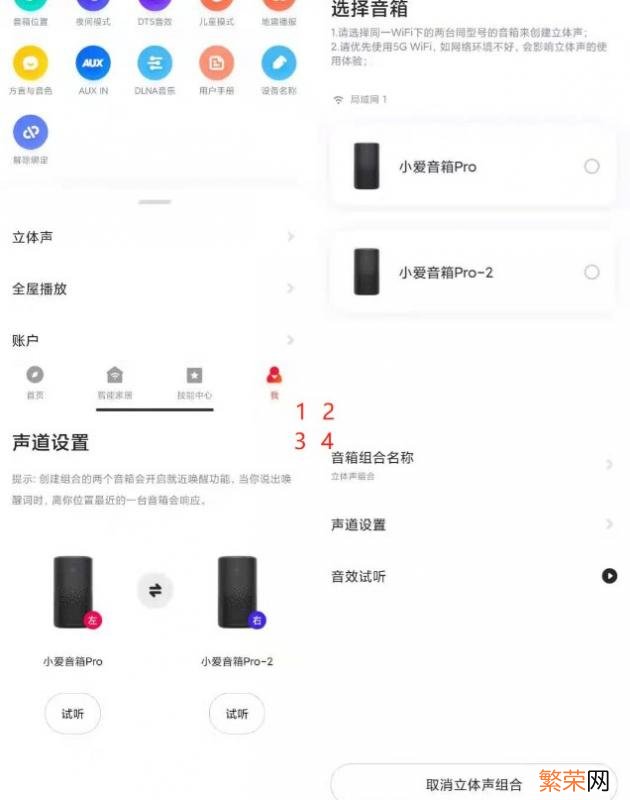 小爱音箱Pro太给力了 小米小爱音箱pro深度测评