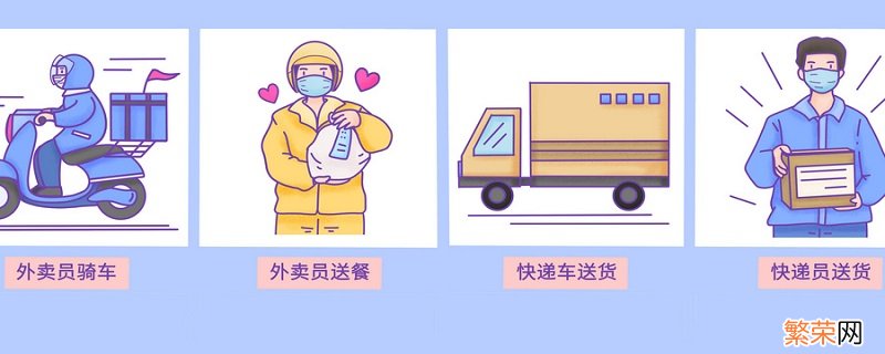 美团跑腿怎么叫 美团跑腿怎么下单