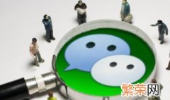 怎么再申请一个微信号 申请微信号的方法