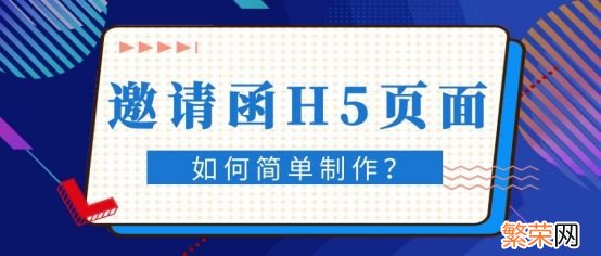 现在H5页面制作平台哪个好 h5免费制作平台有哪些