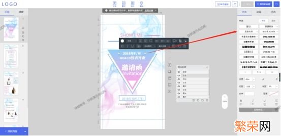 现在H5页面制作平台哪个好 h5免费制作平台有哪些