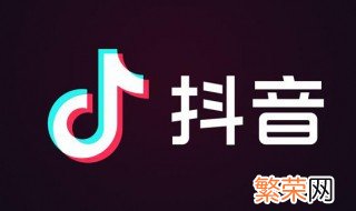 抖音上传视频不见了怎么办 关于抖音上传视频不见了解决方法