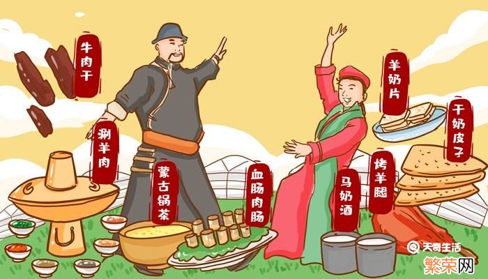 马奶节是哪个民族的节日 马奶节是哪的节日