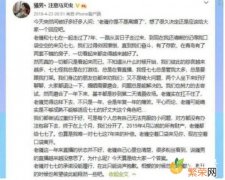 LOL主播骚男离婚给了前妻七七多少钱 骚男离婚给了多少财产给七七