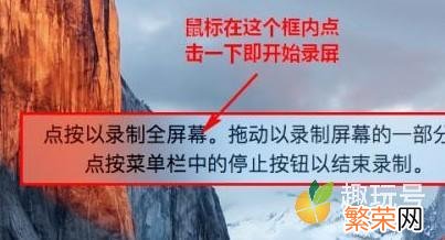 mac的录屏功能在哪里 苹果电脑录屏功能在哪