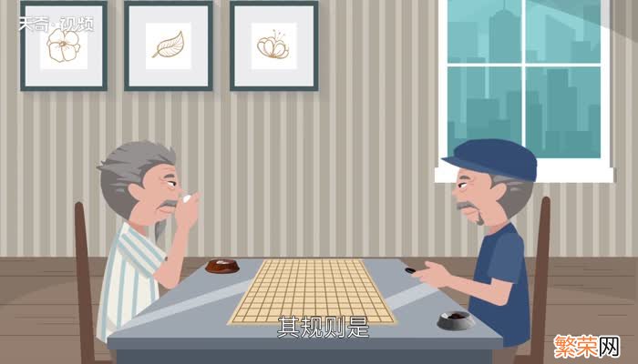 五子棋规则 五子棋的玩法