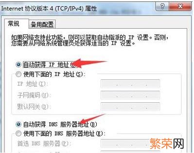 电脑网页打不开但是有网什么原因 网页打不开但是有网的原因