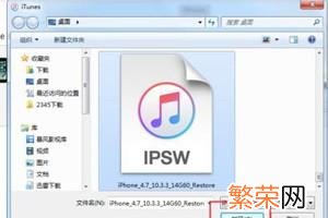 苹果忘记锁屏密码但是记得ID 40秒破iphone锁屏密码