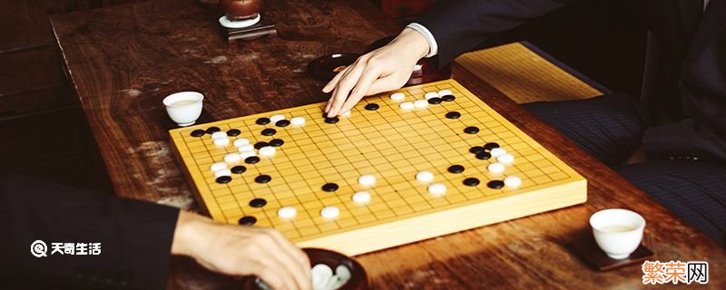 学围棋的好处 学围棋的好处有哪些