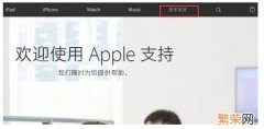 新iPhone激活时间查询 苹果手机查看激活时间怎么恢复