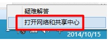 Win10怎么查看wifi密码 windows10如何查看wifi密码