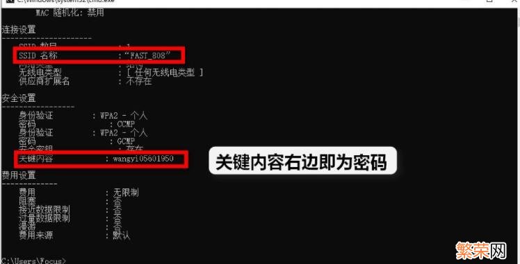 Win10怎么查看wifi密码 windows10如何查看wifi密码