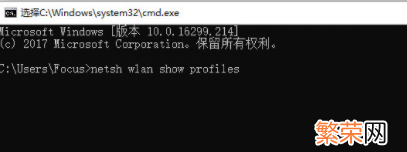 Win10怎么查看wifi密码 windows10如何查看wifi密码