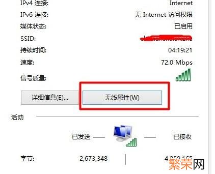 Win10怎么查看wifi密码 windows10如何查看wifi密码