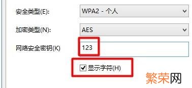 Win10怎么查看wifi密码 windows10如何查看wifi密码