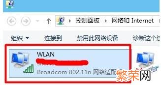 Win10怎么查看wifi密码 windows10如何查看wifi密码