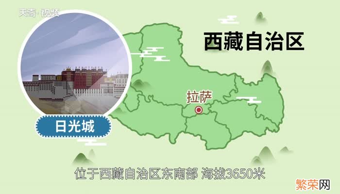 拉萨海拔多少米 拉萨海拔有多高