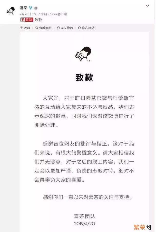 么么哒是什么意思 性暗示是什么意思