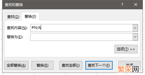 如何将excel表1数据匹配到表2中来 excel表1和表2数据匹配公式