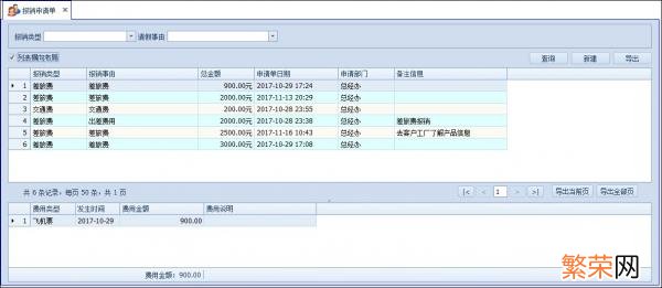 Winform应用系统如何快速开发 winform下拉列表控件