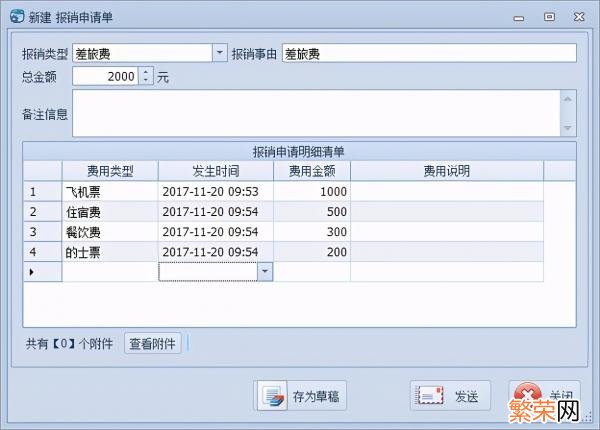 Winform应用系统如何快速开发 winform下拉列表控件