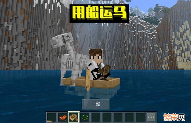 《我的世界》中文Minecraft 我的世界怎样在mc获得一匹骷髅马