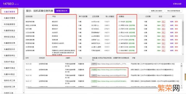 市面上是搜狗刷排名工具有几款 搜狗点击排名工具