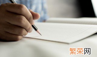 泽字五行属什么 泽字五行属啥