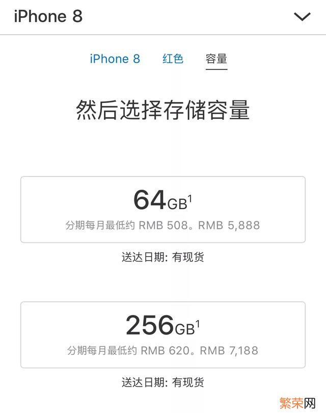 iPhone7图片 苹果7图片手机图片