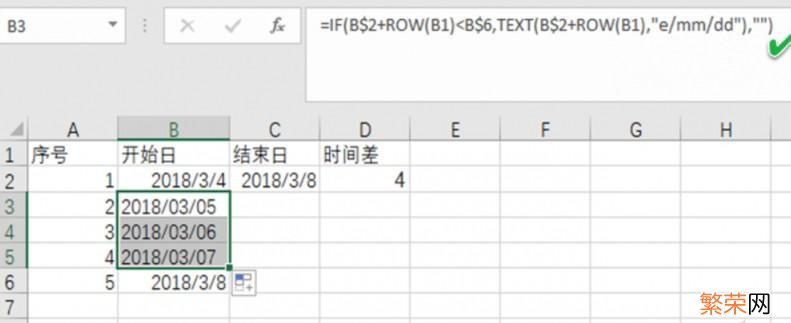 如何按日期排序呢 按日期排序怎么设置