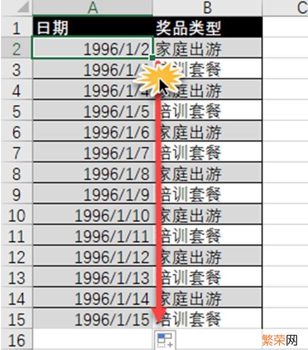 如何按日期排序呢 按日期排序怎么设置