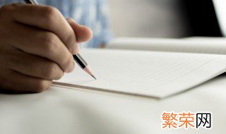 羽字五行属什么 关于羽字五行属什么