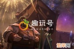 最新哈利波特魔法觉醒 哈利波特魔法觉醒社团考察期任务介绍