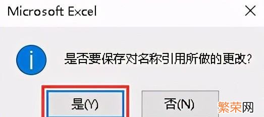 职场excel技巧 excel如何选择打印区域