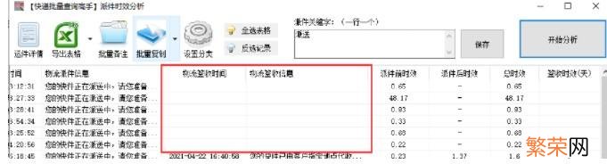 有别人京东订单号怎么查物品 京东查询订单号怎么查