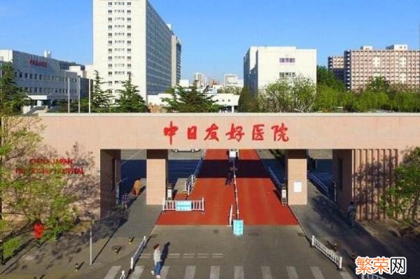 北京微整形医院排名 2021北京佳微整形医院排行榜