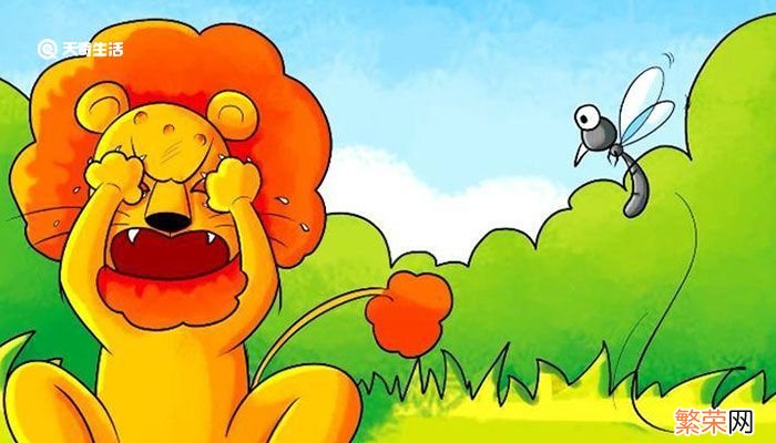 蚊子和狮子告诉我们什么道理 蚊子和狮子告诉我们的道理是什么