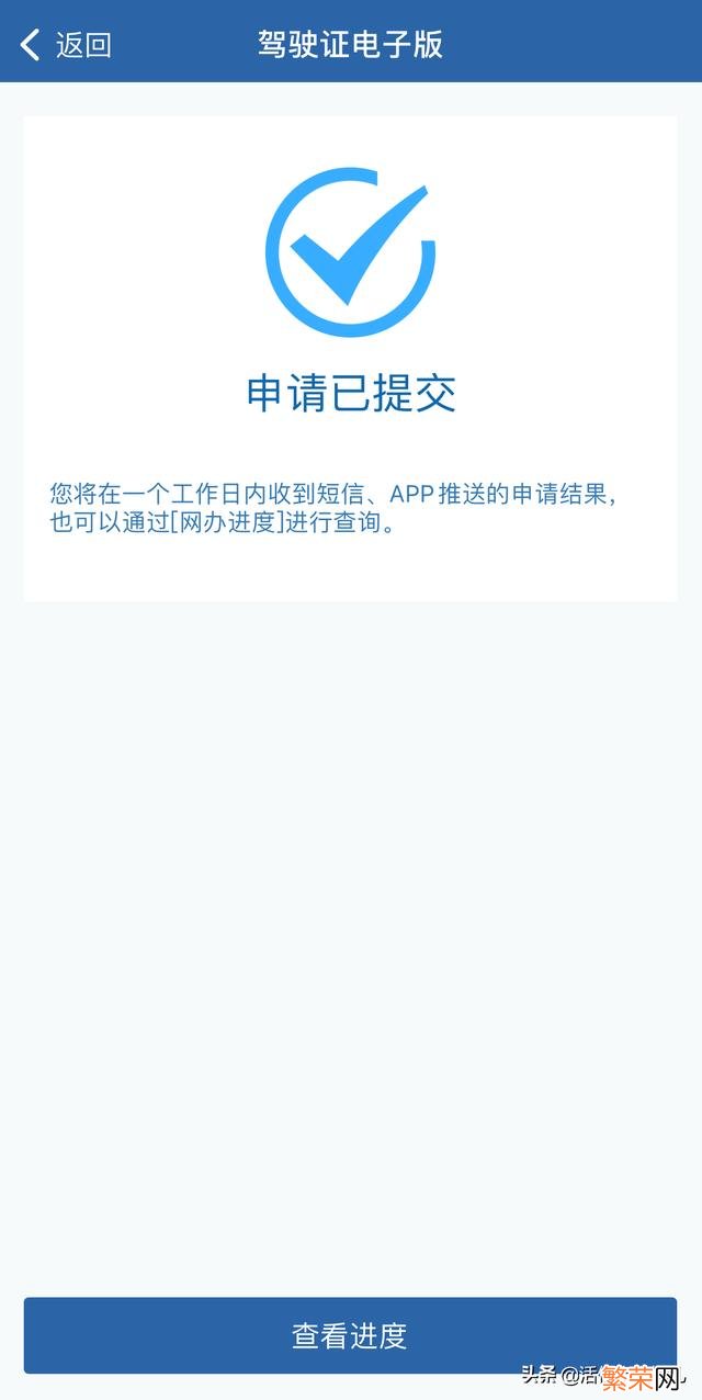 北京身份证换证指南 网上更换身份证照片流程