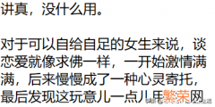 你男朋友占了几项 男朋友是用来干嘛的