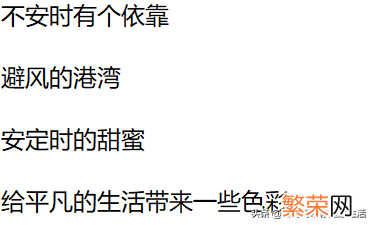 你男朋友占了几项 男朋友是用来干嘛的