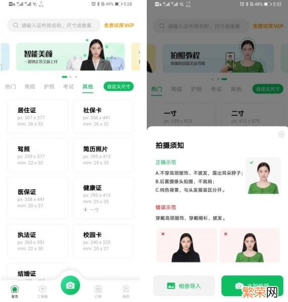 如何使用staruml画用例图 staruml设置为中文