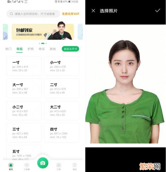 如何使用staruml画用例图 staruml设置为中文