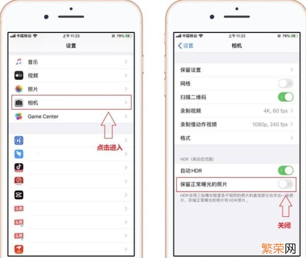 iPhone iphone系统内存怎么清理系统