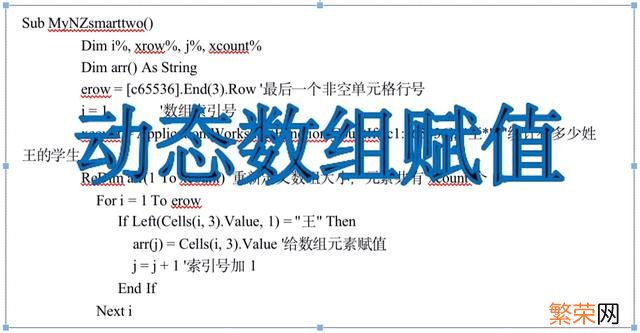 C++实现可变长度的动态数组 动态数组怎么赋值